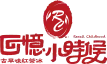 回憶小時候